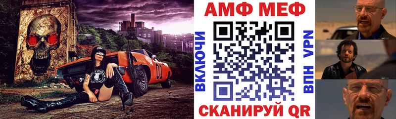 хочу наркоту Себеж Amphetamine Premium