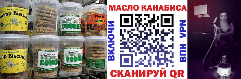 Canna-Cookies марихуана  нарко площадка наркотические препараты  кракен зеркало  Себеж  наркотики 