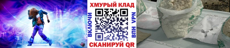 даркнет сайт  Себеж  Героин Heroin 