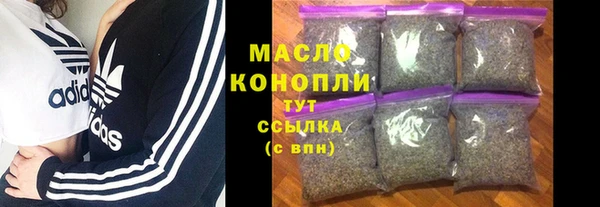 ECSTASY Сафоново