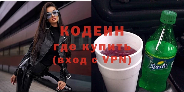 PSILOCYBIN Заволжье