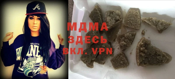 молекула духа Кущёвская