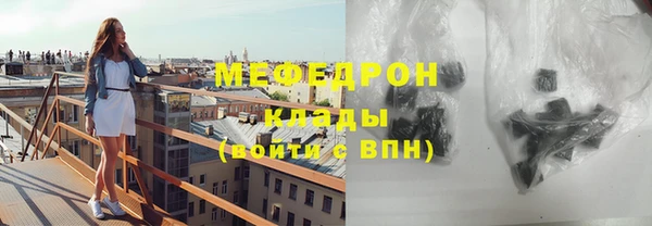прущая мука Заволжск