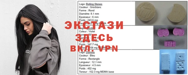 индика Саяногорск