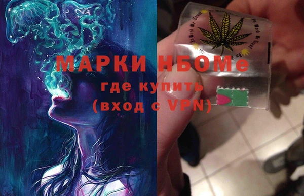 прущая мука Заволжск
