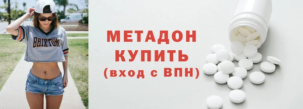 мяу мяу мука Иноземцево