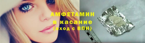 амф Лысьва