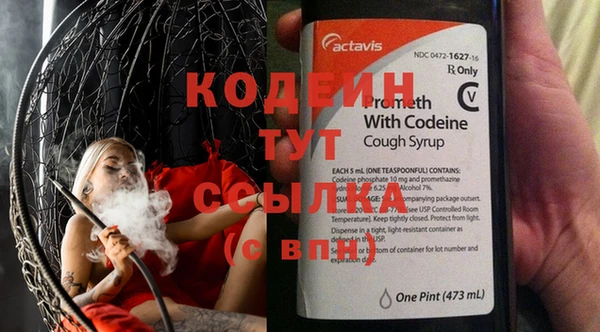 PSILOCYBIN Заволжье