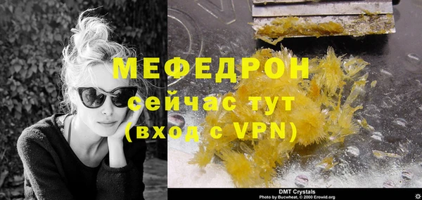 ECSTASY Сафоново