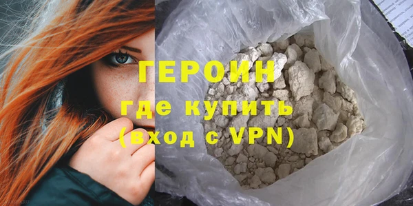 прущие грибы Заводоуковск