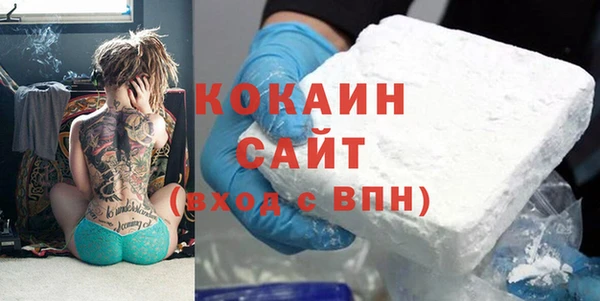 прущая мука Заволжск