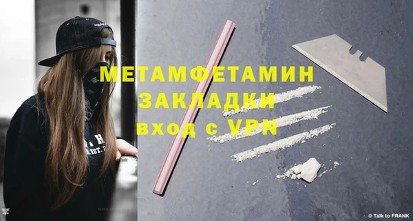 прущая мука Заволжск