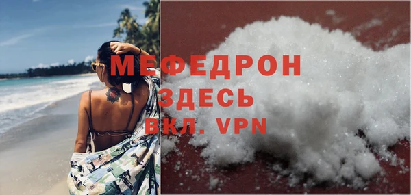 прущая мука Заволжск