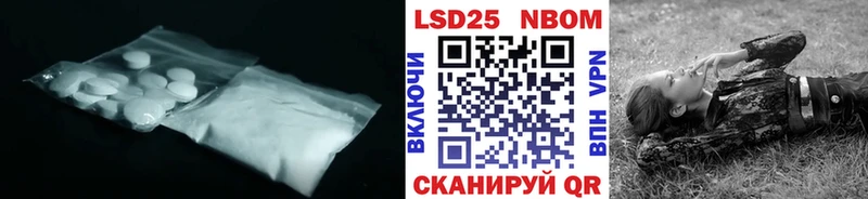 кракен ТОР  Себеж  LSD-25 экстази ecstasy 