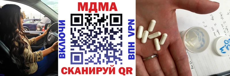 MDMA кристаллы  дарнет шоп  OMG зеркало  Себеж 