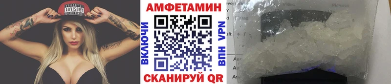 Первитин винт  Себеж 