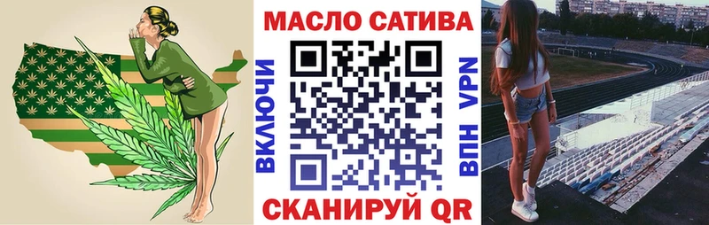 ссылка на мегу ONION  наркота  Себеж  ТГК THC oil 