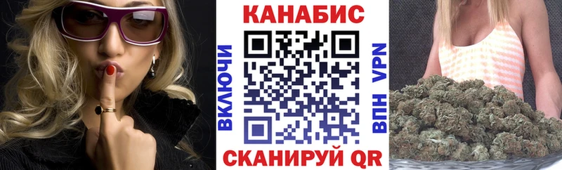 Марихуана VHQ  Себеж 